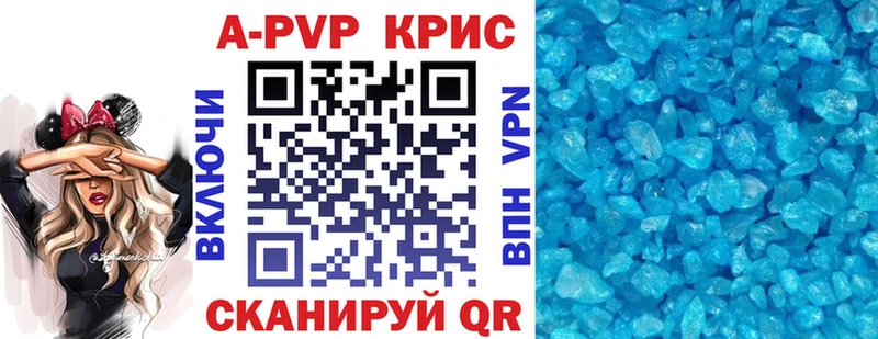 Хочу наркоту Чадан АМФЕТАМИН  МАРИХУАНА  Кокаин  А ПВП  Меф  Гашиш 