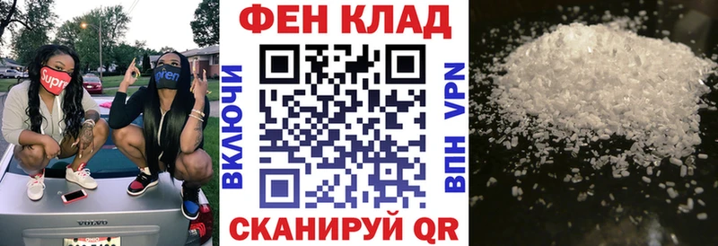где можно купить   Чадан  Амфетамин 97% 