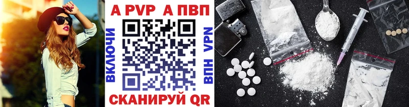 наркотики  Чадан  A PVP мука 