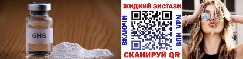 mega   наркота  Чадан  Бутират вода 