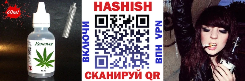 гидра ссылки Чадан Печенье с ТГК марихуана закладка