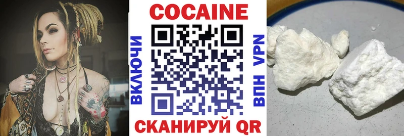 Кокаин 98%  Чадан 