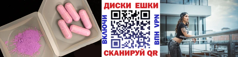 сколько стоит  Чадан  ЭКСТАЗИ XTC 
