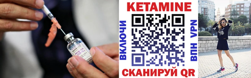 купить закладку  Чадан  Кетамин ketamine 