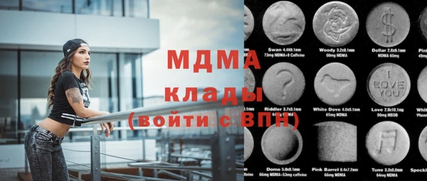 синтетический гашиш Алексеевка