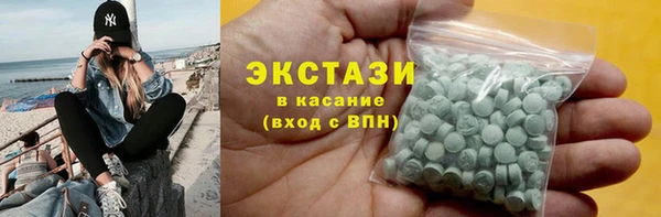 марихуана Нязепетровск