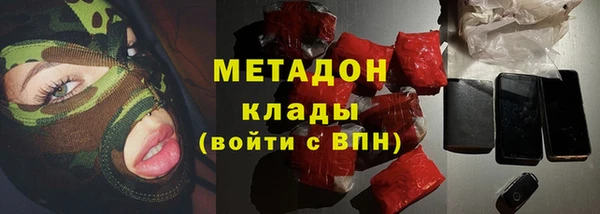 синтетический гашиш Алексеевка