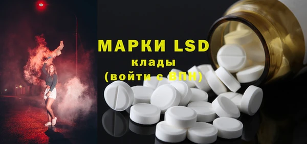 экстази Алексин