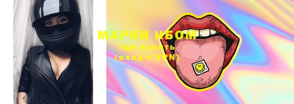 синтетический гашиш Алексеевка
