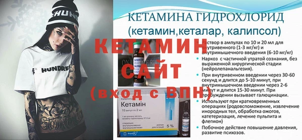 альфа пвп VHQ Няндома