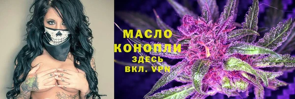 синтетический гашиш Алексеевка