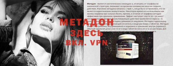 синтетический гашиш Алексеевка