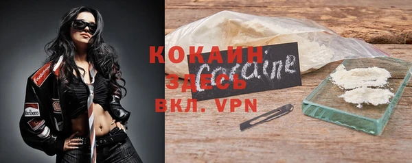 экстази Алексин