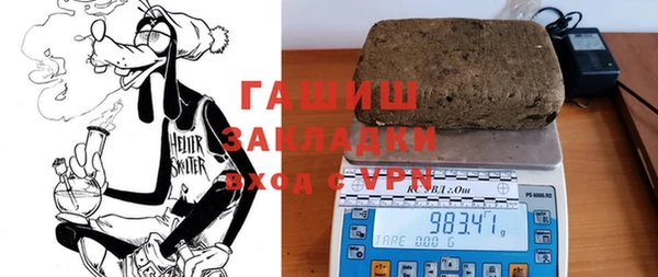 синтетический гашиш Алексеевка