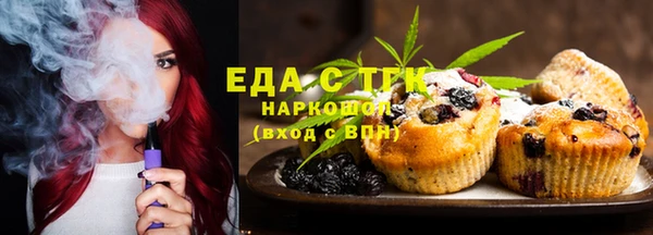 синтетический гашиш Алексеевка