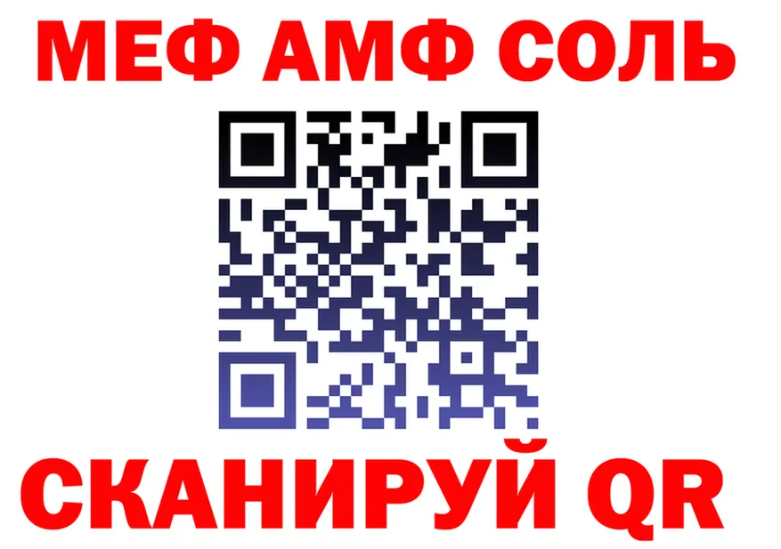 Магазин наркотиков это формула Чадан