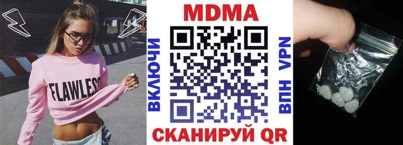 МДМА кристаллы Чадан