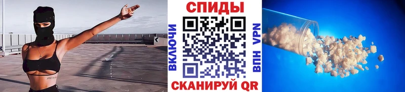 Первитин Methamphetamine  купить наркотики цена  Чадан 