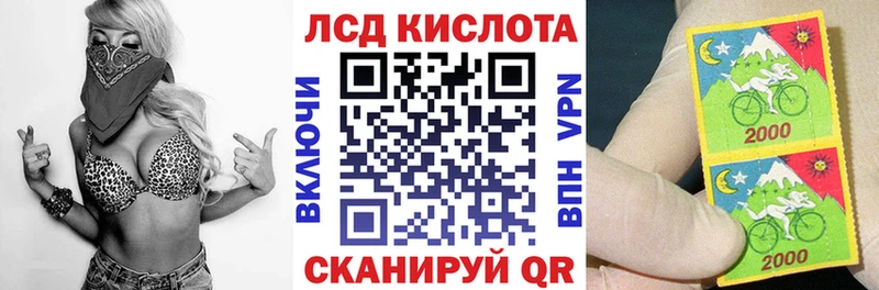 Марки 25I-NBOMe 1500мкг  OMG как войти  Чадан  закладка 