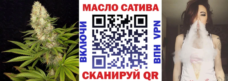 Дистиллят ТГК THC oil  hydra маркетплейс  Чадан 